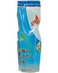 羊蹄のふきだし湧水