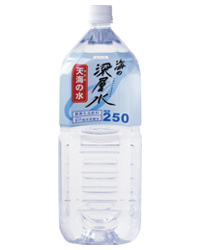 「海の深層水　天海の水」硬度２５０