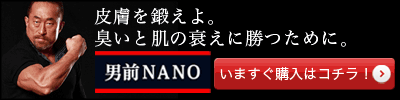 購入はコチラ