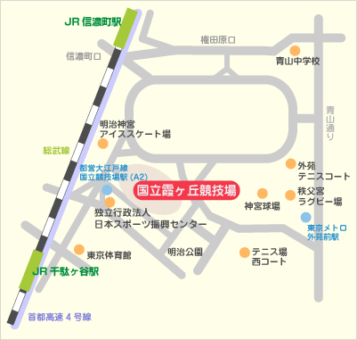 国立霞ヶ丘競技場　地図