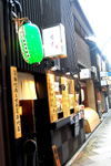 囲涼庵（いりょうあん）
