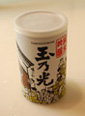 玉乃光冷蔵酒アルミ缶