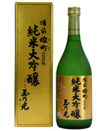 純米大吟醸　備前雄町１００％