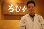 かむろ　室忠義店長