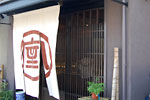 箕面　かむろ