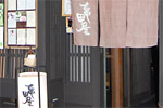 亀甲屋