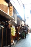 祇園　宮川町　水源亭