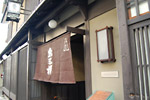 魚三楼（うおさぶろう）
