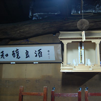 酒蔵写真