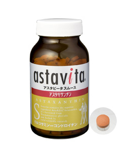 アスタビータスムース
