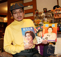 今、一番はまっているコレクションを手にするやく氏