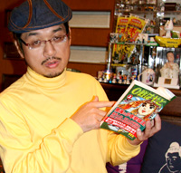 懐かしい漫画を読むやく氏
