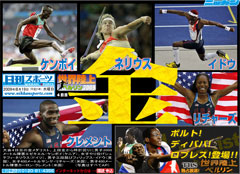 PDFニュース2009年8月19日号（416KB）