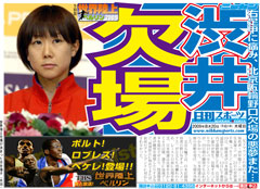 PDFニュース2009年8月20日号（355KB）