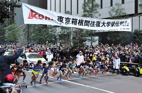 第94回大会　1区のスタートの様子（2018年1月2日）
