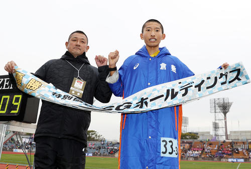 優勝しガッツポーズする倉敷・新雅弘監督（左）とアンカー井田春（撮影・前田充）