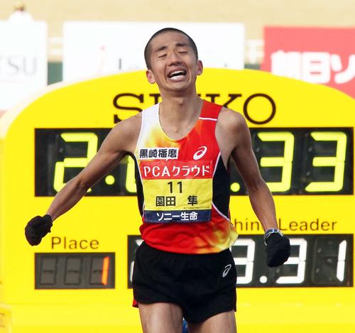 ２時間９分３４秒の２位（日本人１位）でゴールした園田（撮影・栗木一考）
