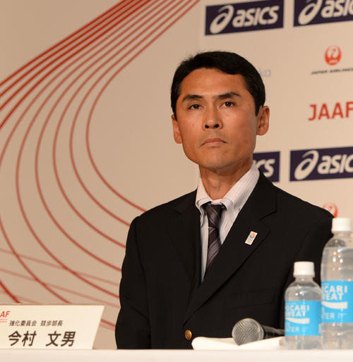 今村文男氏