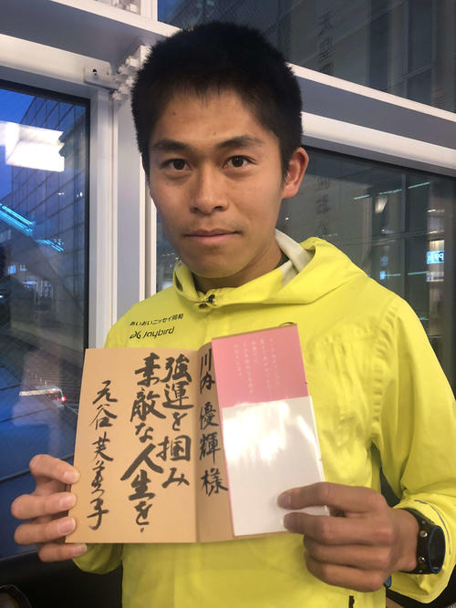 アパホテルの元谷芙美子社長からプレゼントされた本を手にする川内（撮影・上田悠太）