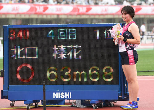 女子やり投げ決勝の4投目で大会新記録を樹立した北口（撮影・鈴木みどり）