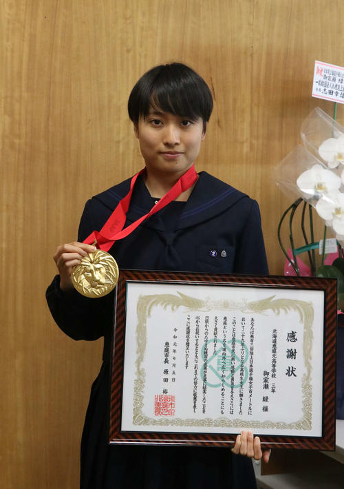 恵庭市まちづくり感謝状を贈呈された恵庭北・御家瀬（撮影・浅水友輝）
