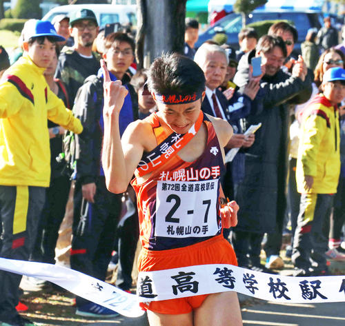 2時間5分53秒でゴールする札幌山の手のアンカー野田（撮影・浅水友輝）