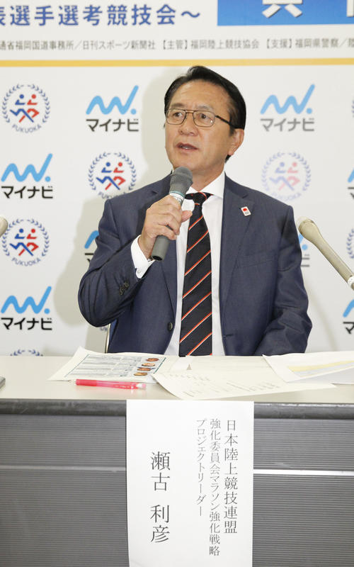福岡マラソンの記者発表に臨んだ日本陸連の強化委員会マラソン強化戦略プロジェクトリーダー、瀬古利彦氏（撮影・菊川光一）