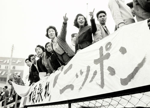 東京五輪（東京オリンピック）マラソンで沿道から声援を送るファン（1964年10月21日撮影）