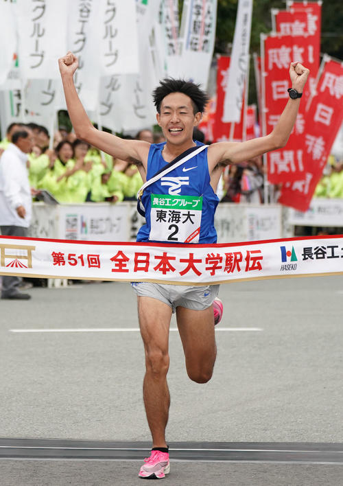 1位でゴールした東海大アンカーの名取燎太（撮影・森本幸一）