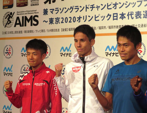 福岡国際マラソンの会見に登壇し、拳を握る左から藤本、佐藤、川内（撮影・上田悠太）