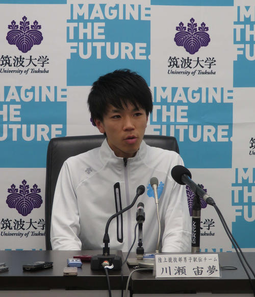 箱根駅伝の合同取材会見で記者からの質問に応える川瀬宙夢（筑波大医学群5年）（撮影・松熊洋介）