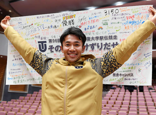 壮行会後、寄せ書きを持ち笑顔を見せる東洋大・相沢（撮影・鈴木みどり）