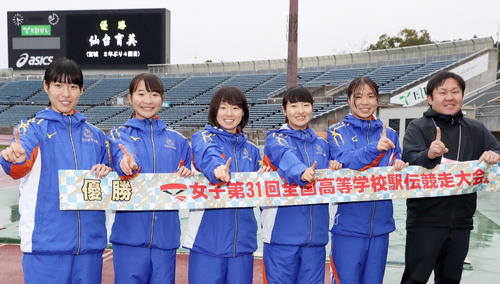 優勝し1番ポーズで記念撮影を行う仙台育英女子選手たち。左から1区小海、2区米沢、3区清水、4区山中、5区　木村、釜石監督（撮影・前田充）