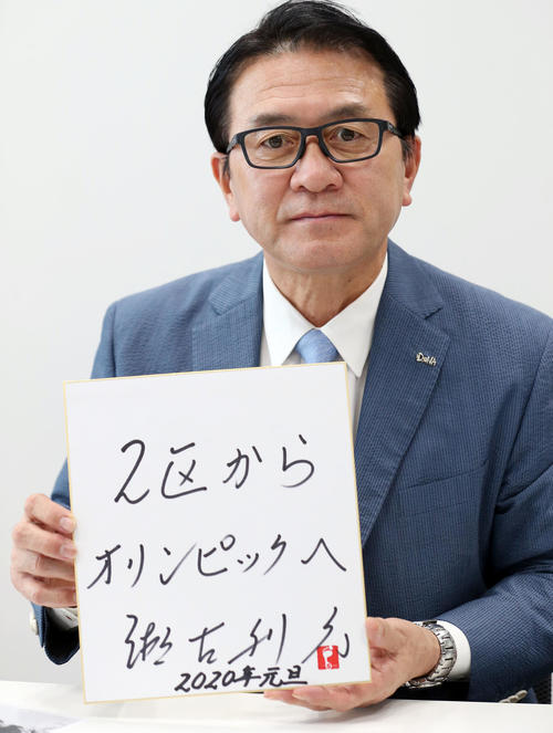 「2区からオリンピックへ」と期待する瀬古氏