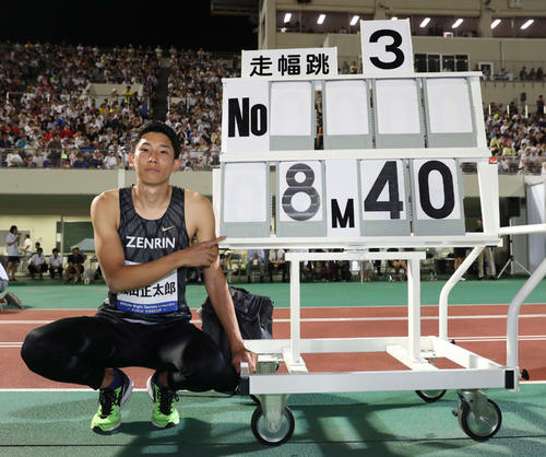 昨年8月に8メートル40を記録した城山