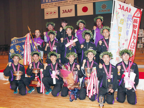 2時間17分11秒で優勝し記念撮影に納まる長野県チーム（撮影・上山淳一）