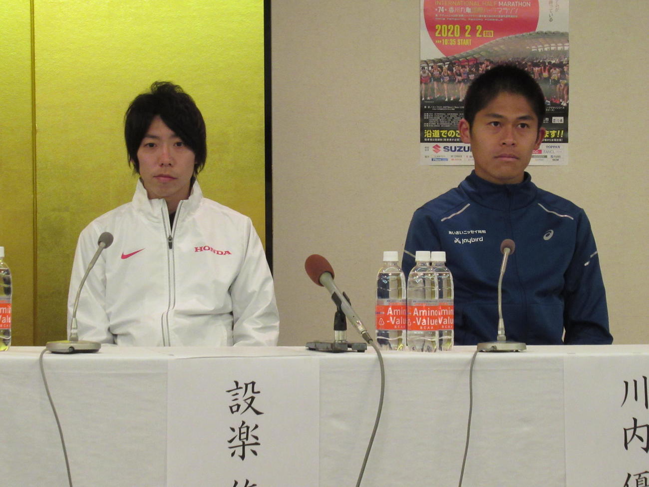 丸亀国際ハーフマラソンの有力選手会見に出席した設楽悠（左）と川内（撮影・益田一弘）