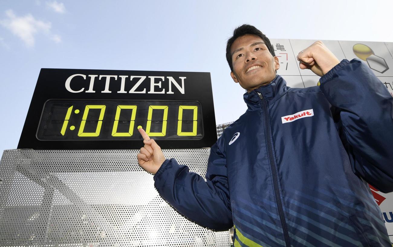 1時間0分0秒の日本新記録をマークし、ポーズをとる小椋裕介（共同）