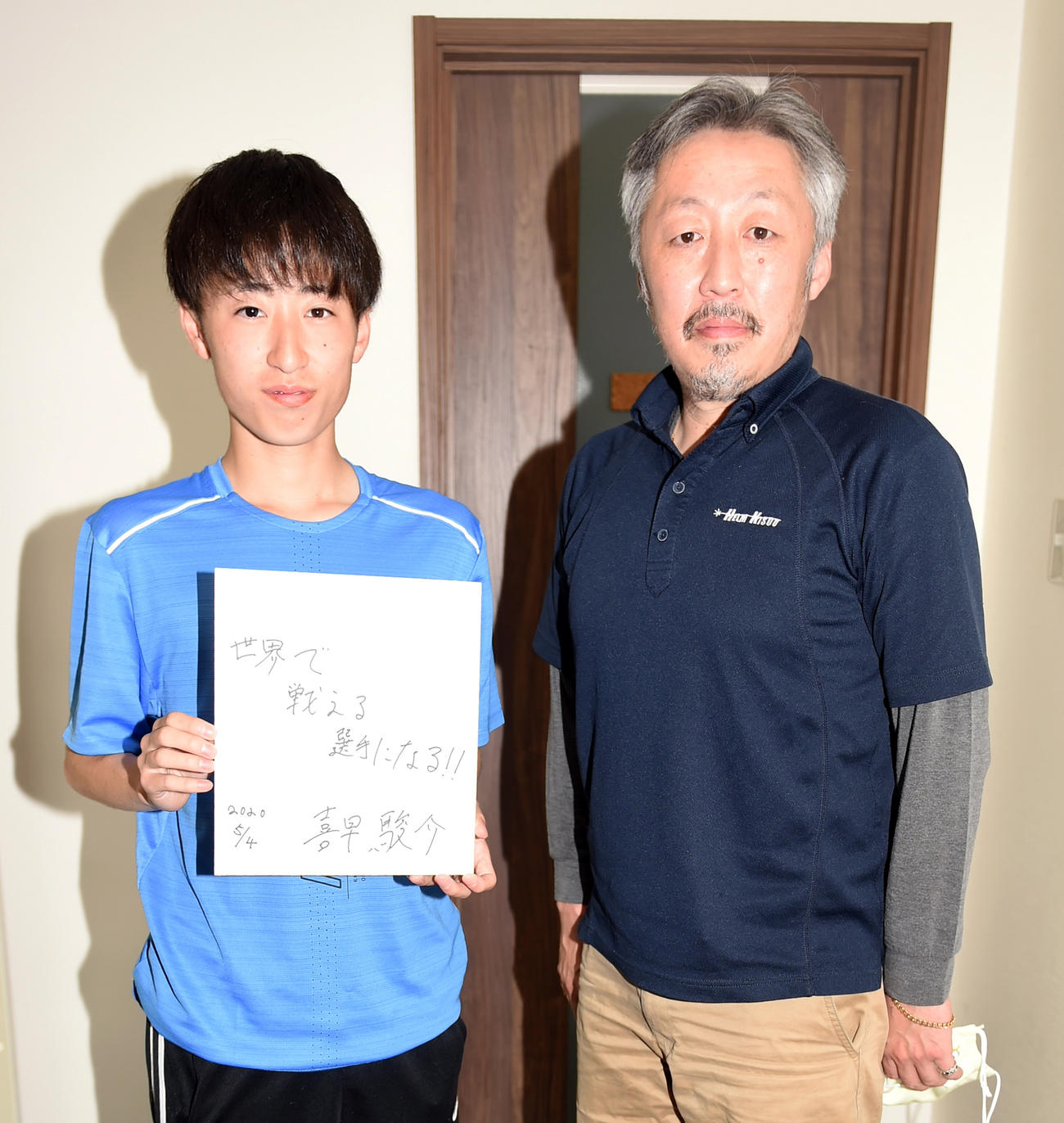 「世界で戦える選手になる！！」を目標に掲げる東海大ルーキー喜早（左）と父貴大さん（撮影・山田愛斗）