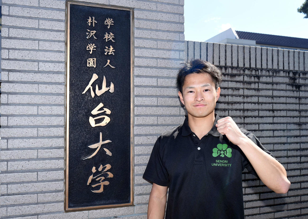 正門前でガッツポーズをする仙台大・佐々木