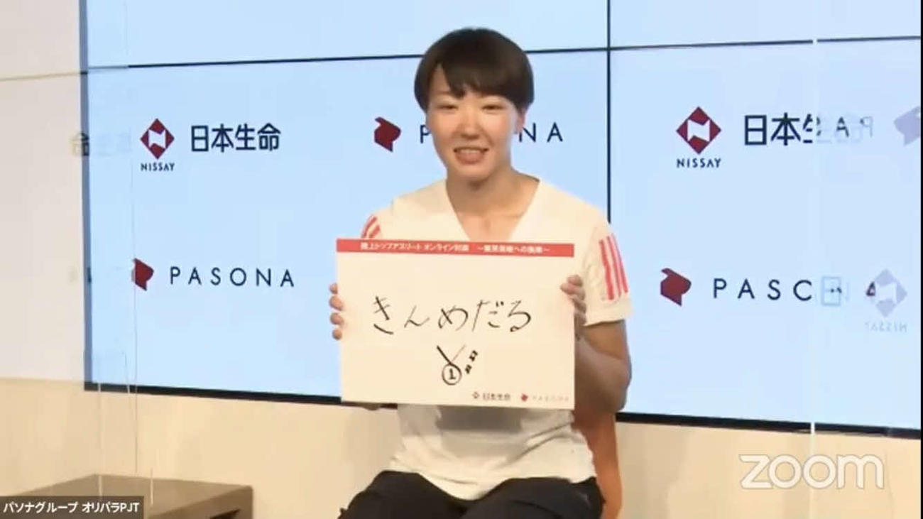 日本選手権の抱負を「きんめだる」と記した寺田