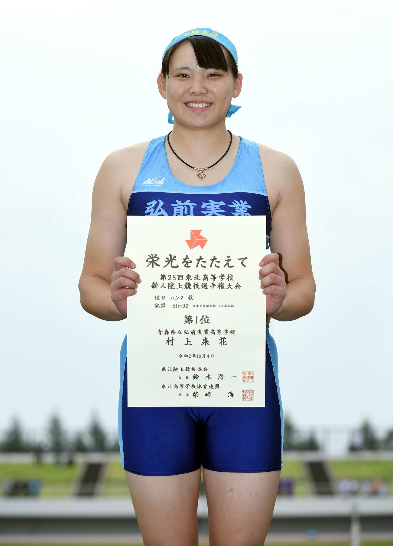 女子ハンマー投げで優勝した弘前実・村上
