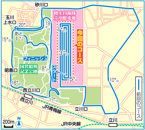 箱根駅伝予選会の今回と前回のコース比較