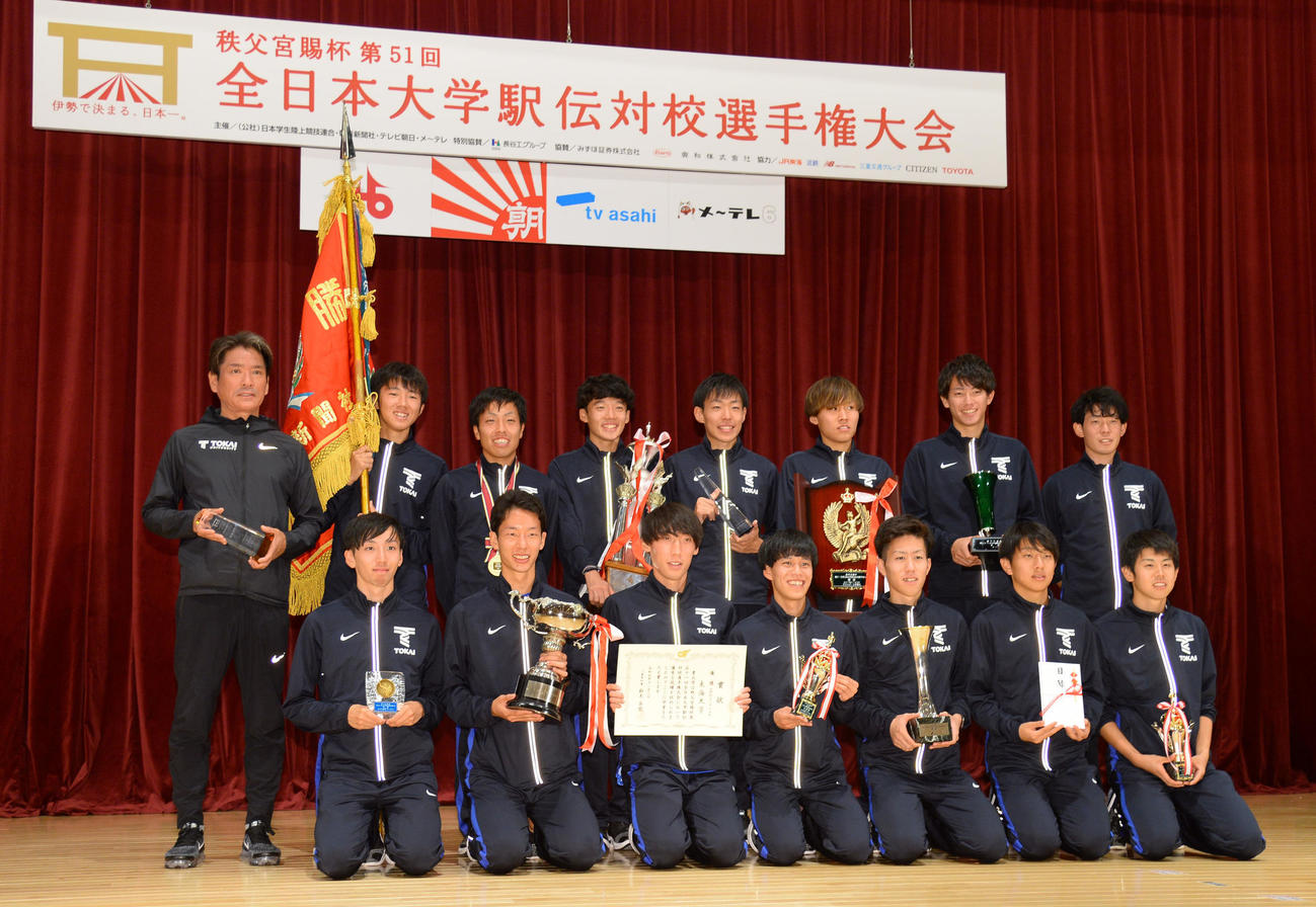 昨年の全日本大学駅伝で優勝し、記念撮影に収まる両角監督（後列左）と東海大の選手たち（2019年11月3日撮影）