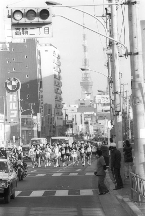 往路1区　東京タワーをバックに高輪付近を行く集団＝1972年1月2日