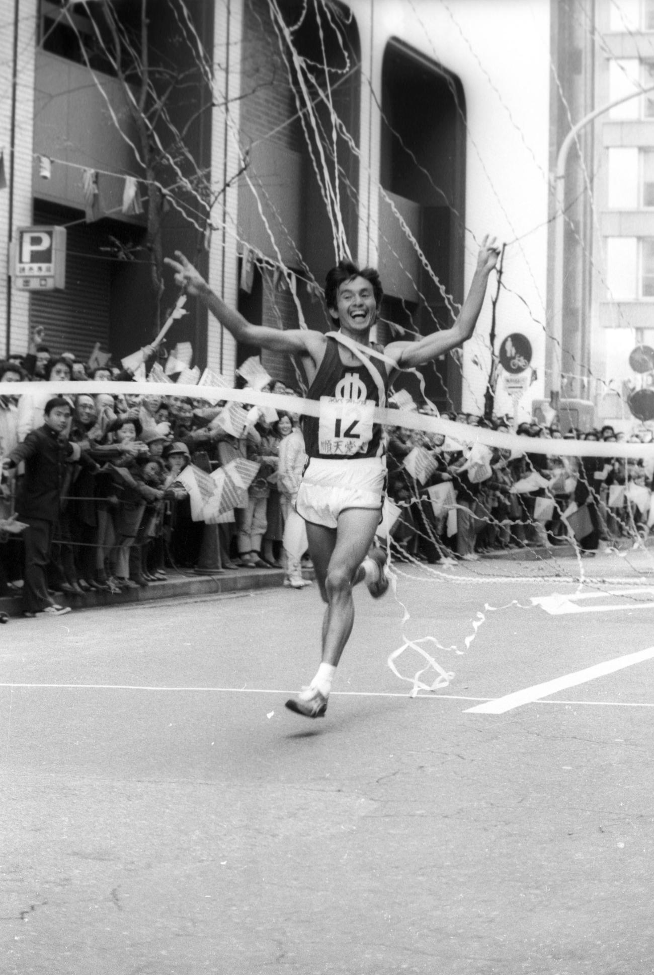 復路10区読売新聞社前　11時間30分38秒で13年ぶり2度目の優勝ゴールテープを切る順天堂アンカー村松学（2年、区間7位）＝1979年1月3日