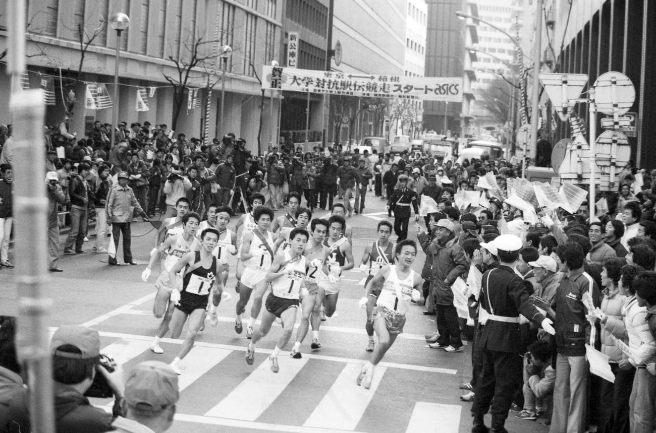 往路1区読売新聞社前　午前8時、大手町の読売新聞社前を15校が一斉スタートし日比谷通りへ＝1983年1月2日