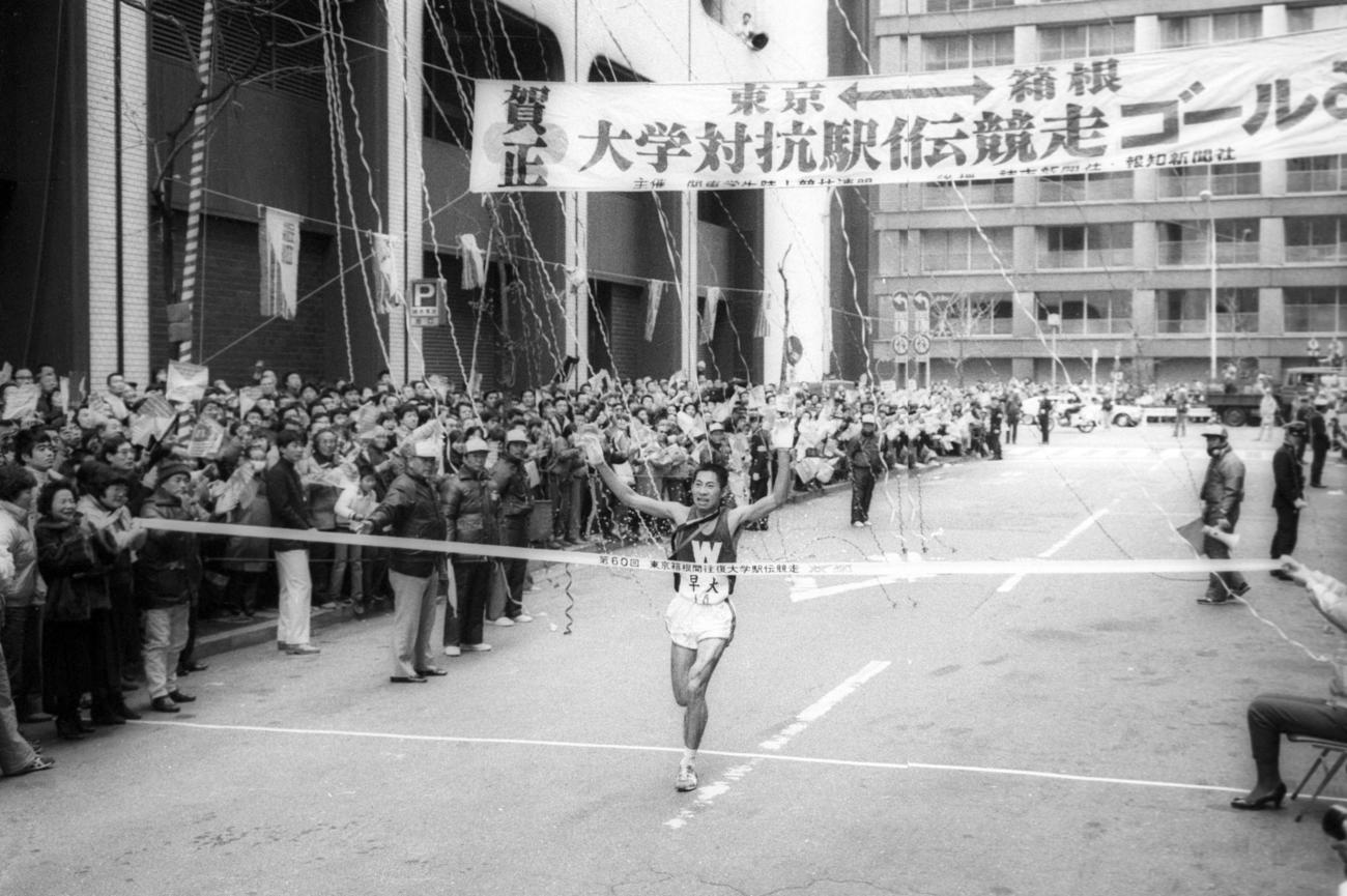 復路10区読売新聞社前　11時間7分37秒で30年ぶり10度目の優勝ゴールテープを切る早大のアンカー遠藤司（3年、区間新1時間4分5秒）　　※早大は往路、復路も制し完全優勝＝1984年1月3日