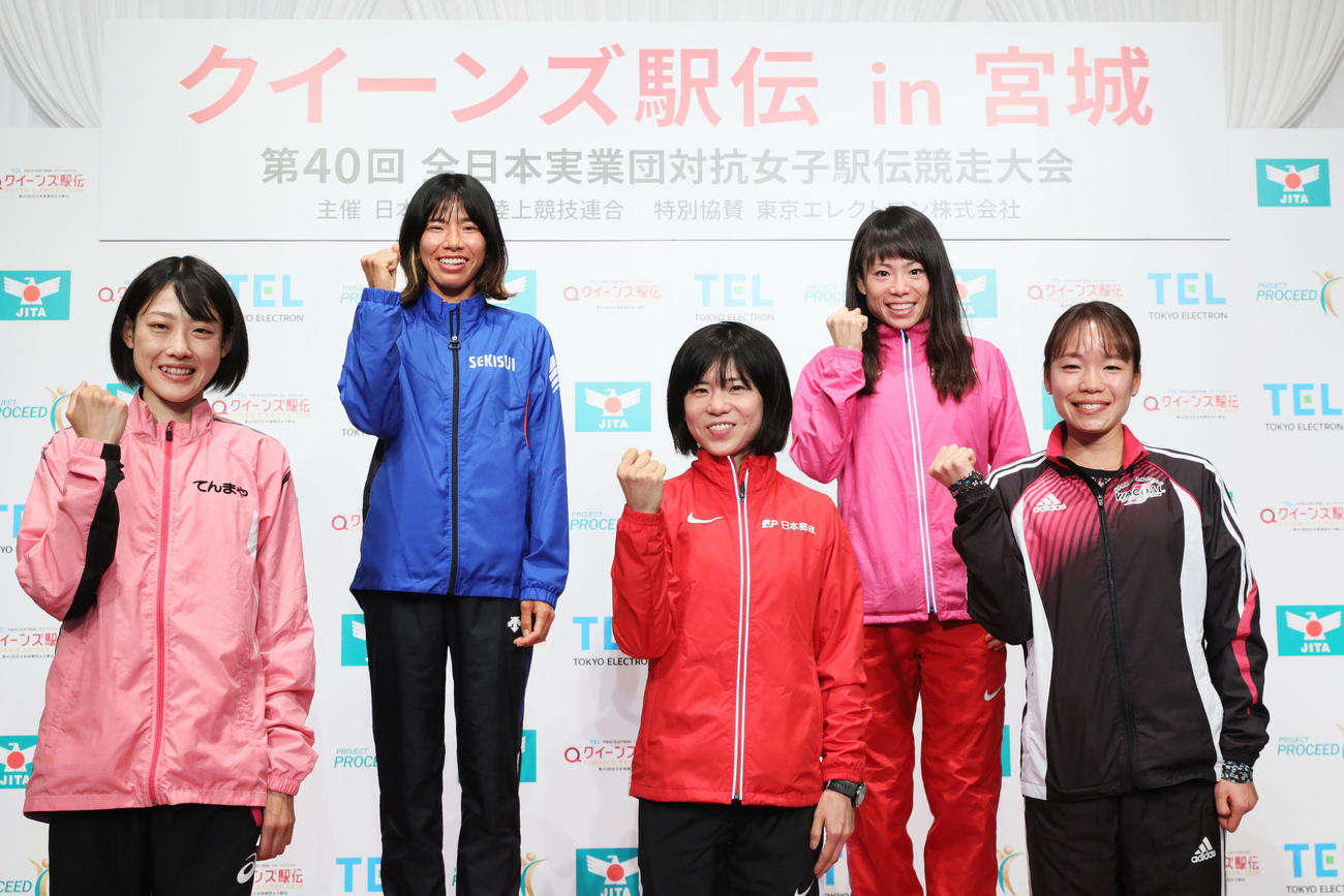 レース前日の記者会見で記念撮影に臨む、前列左から前田穂南、鈴木亜由子、一山麻緒、後列左から新谷仁美、松田瑞生（代表撮影）