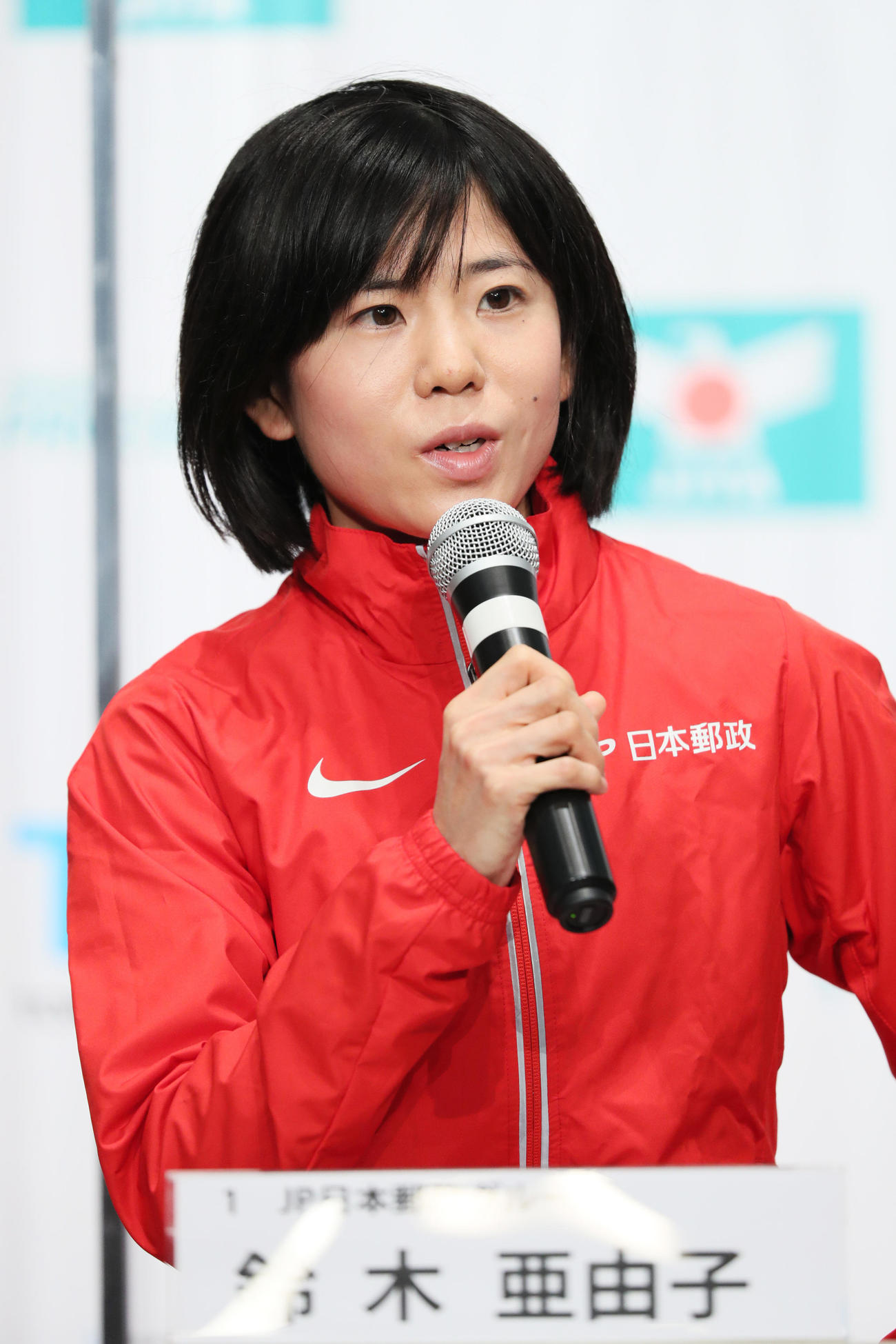 意気込みを語る日本郵政グループの鈴木亜由子（代表撮影）